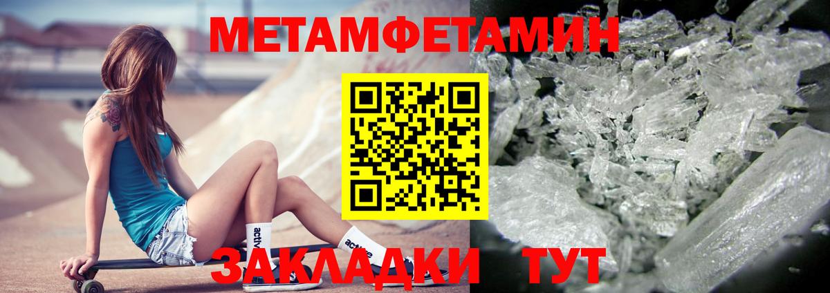 АМФ 98%  Вход с VPN  Amphetamine  Кизляр 