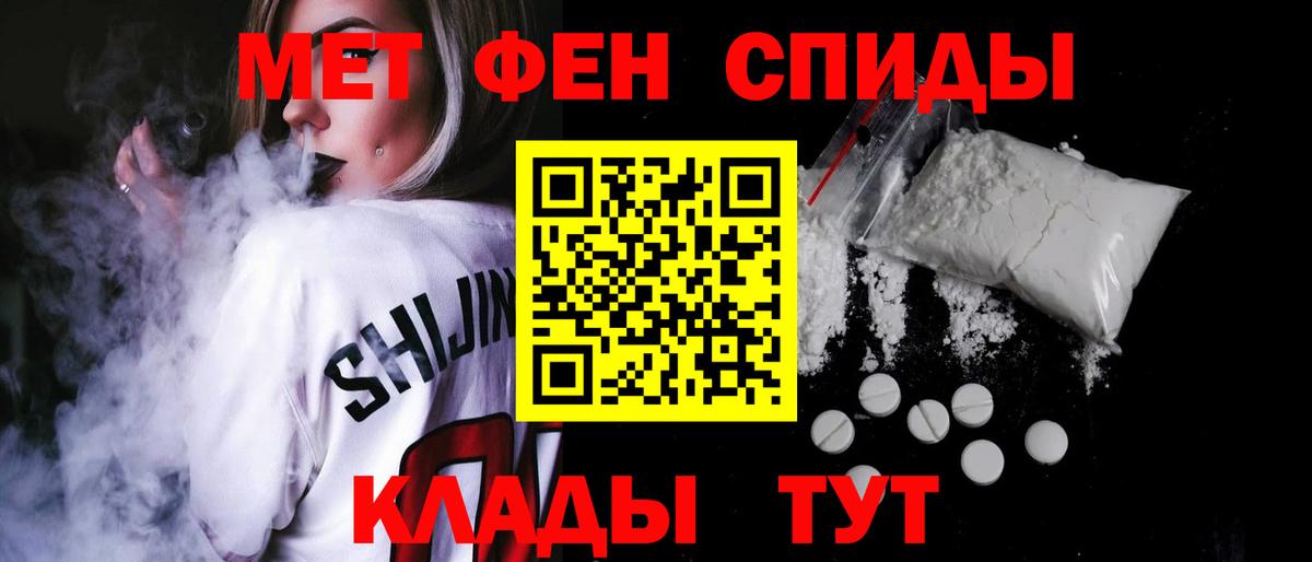 Амфетамин Premium Кизляр