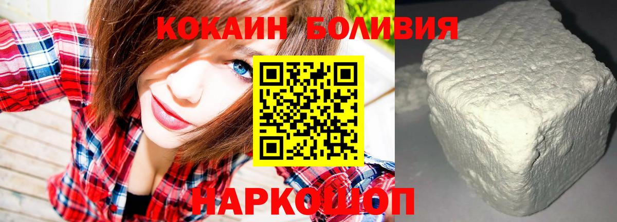 Кокаин 97% Кизляр