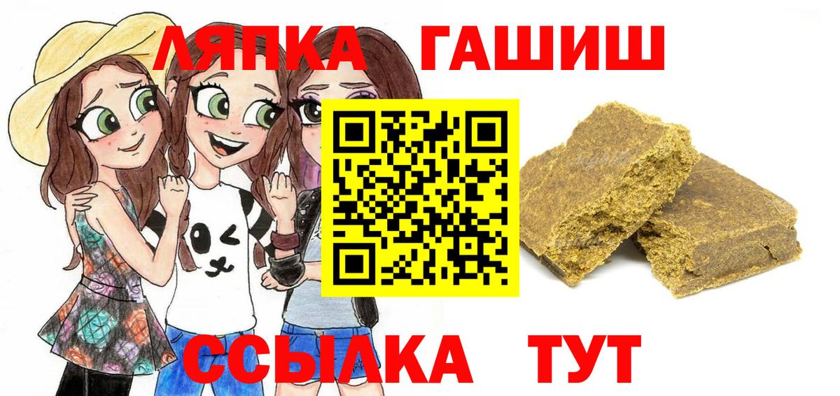 ГАШ Ice-O-Lator Кизляр