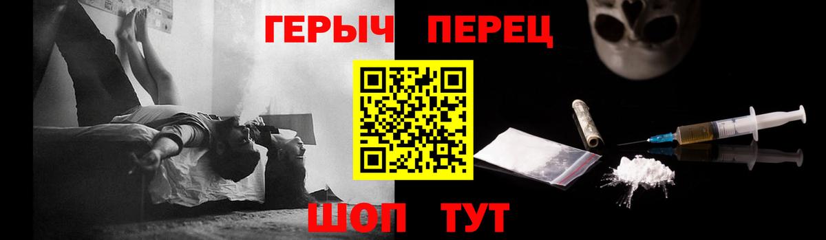 Кизляр  Героин Heroin  Вход с VPN 