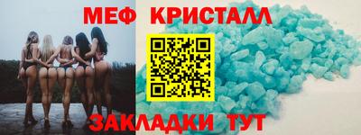 соль ск Беслан