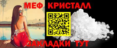 кокаин премиум Бийск