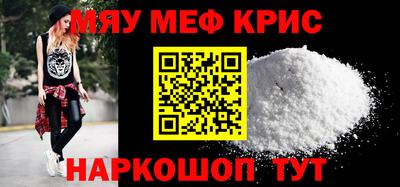 соль ск Беслан