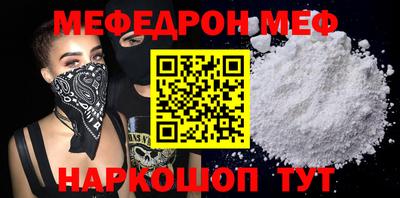 кокаин премиум Бийск
