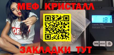 кокаин премиум Бийск
