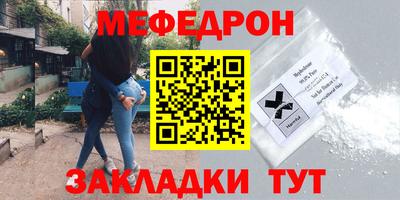 кокаин премиум Бийск