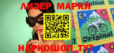 кокаин премиум Бийск