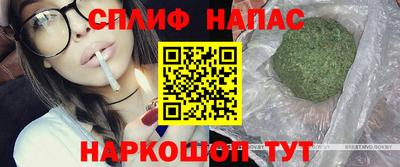 кокаин премиум Бийск