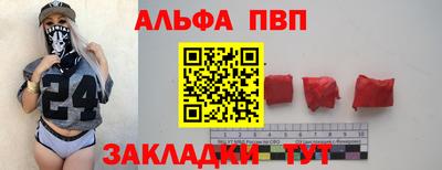кокаин премиум Бийск