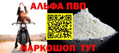 соль ск Беслан