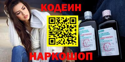 кокаин премиум Бийск