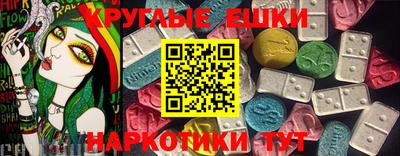кокаин премиум Бийск