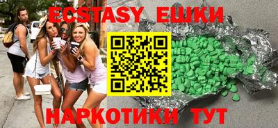 кокаин премиум Бийск