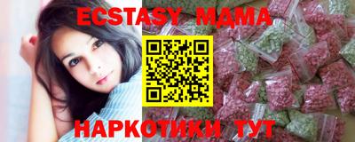 ECSTASY Берёзовский