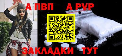 кокаин премиум Бийск