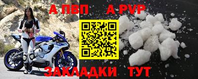 кокаин премиум Бийск