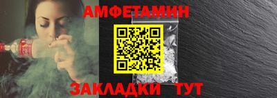 кокаин премиум Бийск