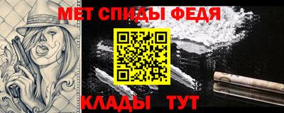кокаин премиум Бийск