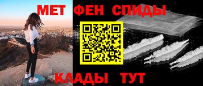соль ск Беслан