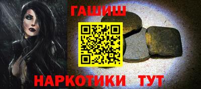 соль ск Беслан