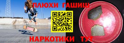 мяу мяу кристалл Когалым
