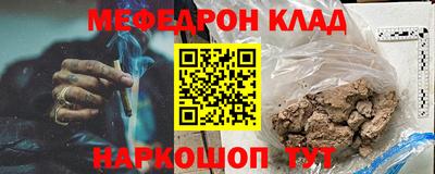 кокаин премиум Бийск