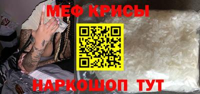 кокаин премиум Бийск