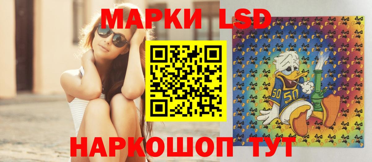 LSD-25 экстази кислота Кизляр