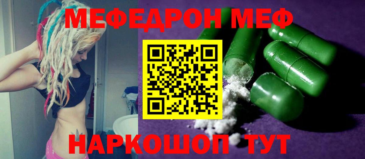 МЕФ 4 MMC  МЕФ  МЕФ  Вход с VPN  что такое   Кизляр 