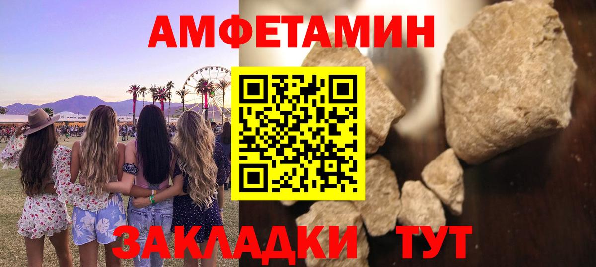 Кизляр  Метамфетамин  Вход с VPN  Метамфетамин мет 