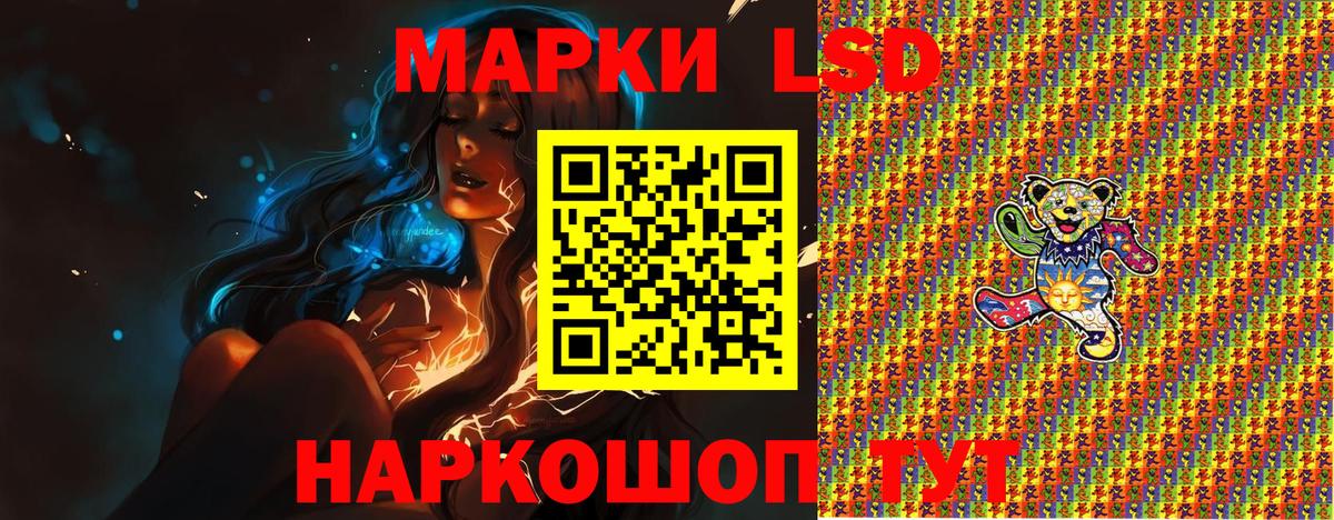 Кизляр  Наркотические марки 1,8мг  Наркотические марки 1,8мг  Вход с VPN 