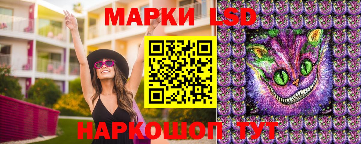 Марки N-bome 1,5мг Кизляр